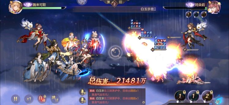三国志幻想大陆精力丹怎么弄