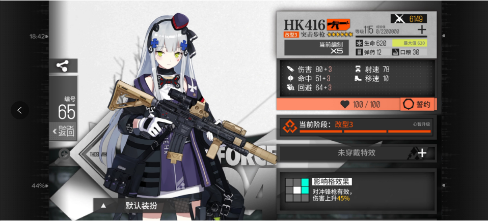 少女前线m14值得练吗