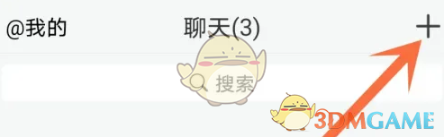 《微脉圈》添加好友方法