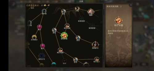 部落与弯刀手游头衔提升攻略