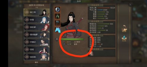 部落与弯刀手游头衔提升攻略