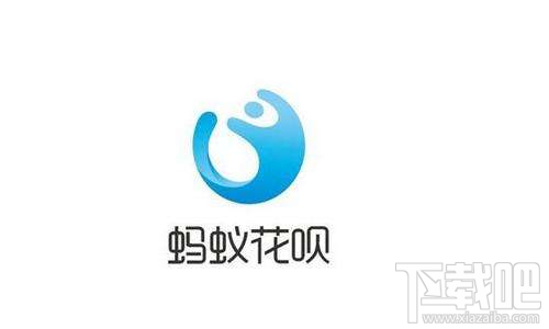 蚂蚁花呗开通不了怎么回事
