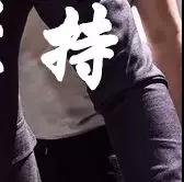 抖音康纳九宫格原图无水印