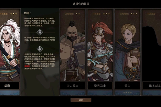 部落与弯刀手游头衔提升攻略