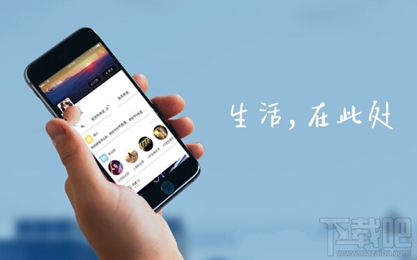 支付宝生活号邀请码是什么