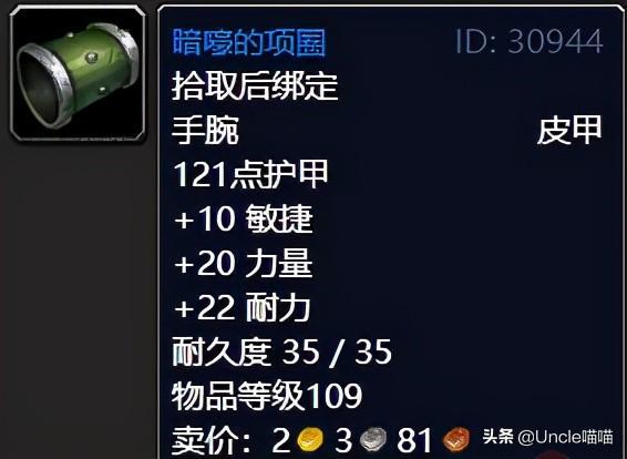 魔兽世界击败战争使者在哪接？怀旧服击败战争使者任务奖励一览