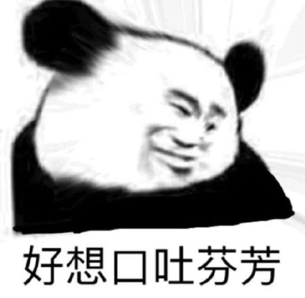 一个顶俩的上一句是什么