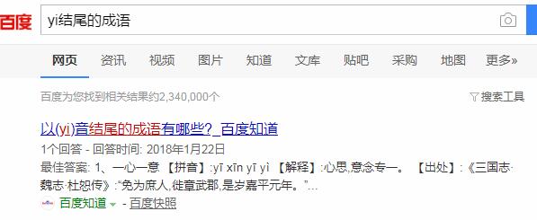 一个顶俩的上一句是什么