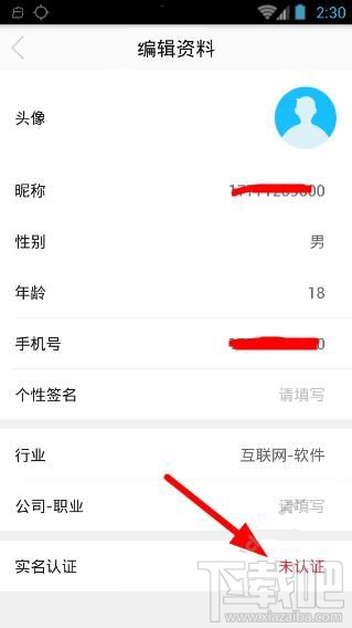 小鸣单车押金可以退吗