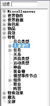 上古卷轴5任务怎么美化