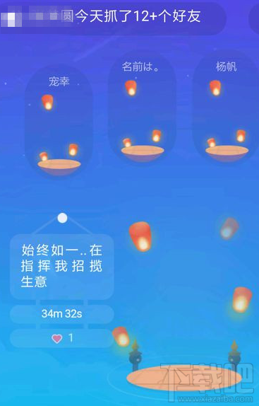 QQ厘米秀怎么自动抓好友