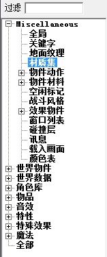 上古卷轴5任务怎么美化
