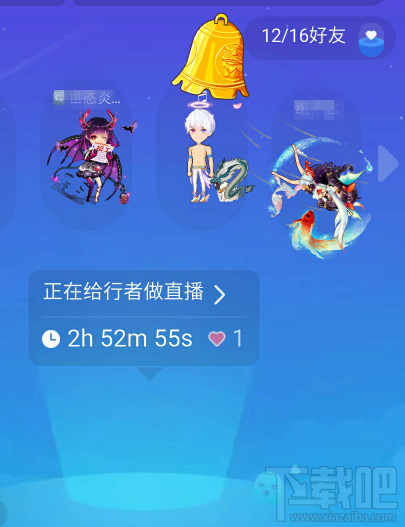 QQ厘米秀怎么自动抓好友