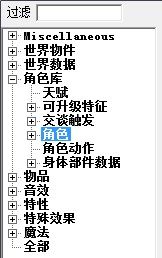 上古卷轴5任务怎么美化