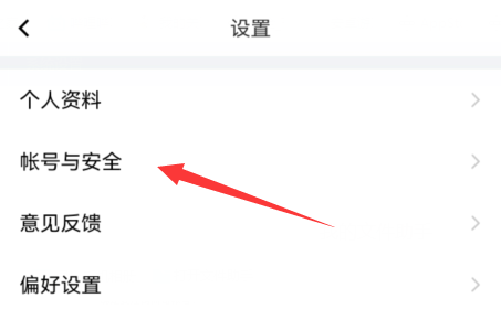 曲奇云盘手机号注销了怎么恢复