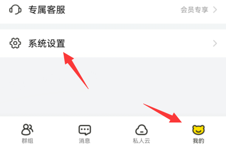 曲奇云盘手机号注销了怎么恢复