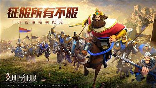 文明与征服刘邦怎么玩