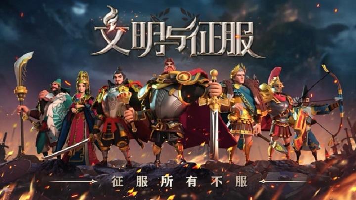 文明与征服刘邦怎么玩