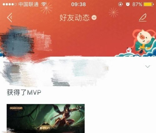 掌盟怎么看好友在线状态
