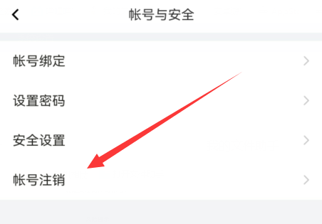 曲奇云盘手机号注销了怎么恢复