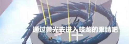 蛋仔派对般若浮生怎么玩