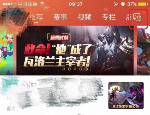 掌盟怎么看好友在线状态