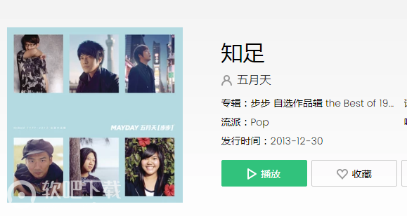 抖音当一阵风吹来风筝飞上天空是什么歌