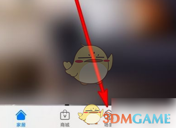《华为智慧生活》删除场景方法