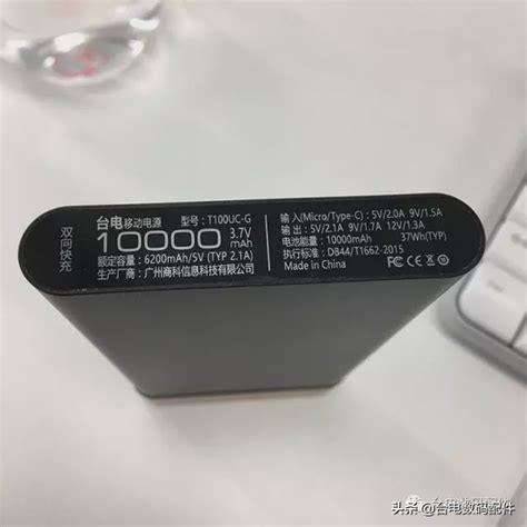 额定容量是什么意思