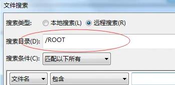 filezilla怎么搜索文件