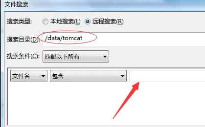 filezilla怎么搜索文件
