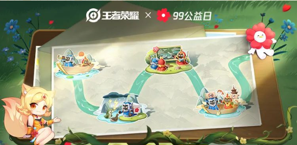 王者荣耀9月15日每日一题答案一览