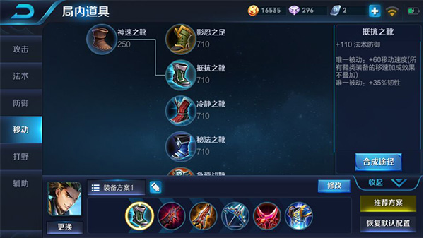 铁血神探狄仁杰