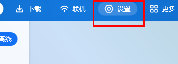 pcl2启动器未找到JAVA17解决办法
