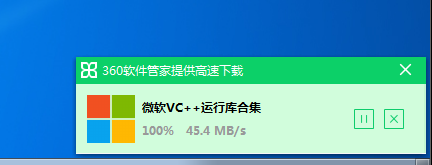 vc运行库修复可以用360吗