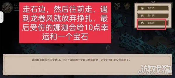 时间之钥港口海底海沟任务触发位置详解