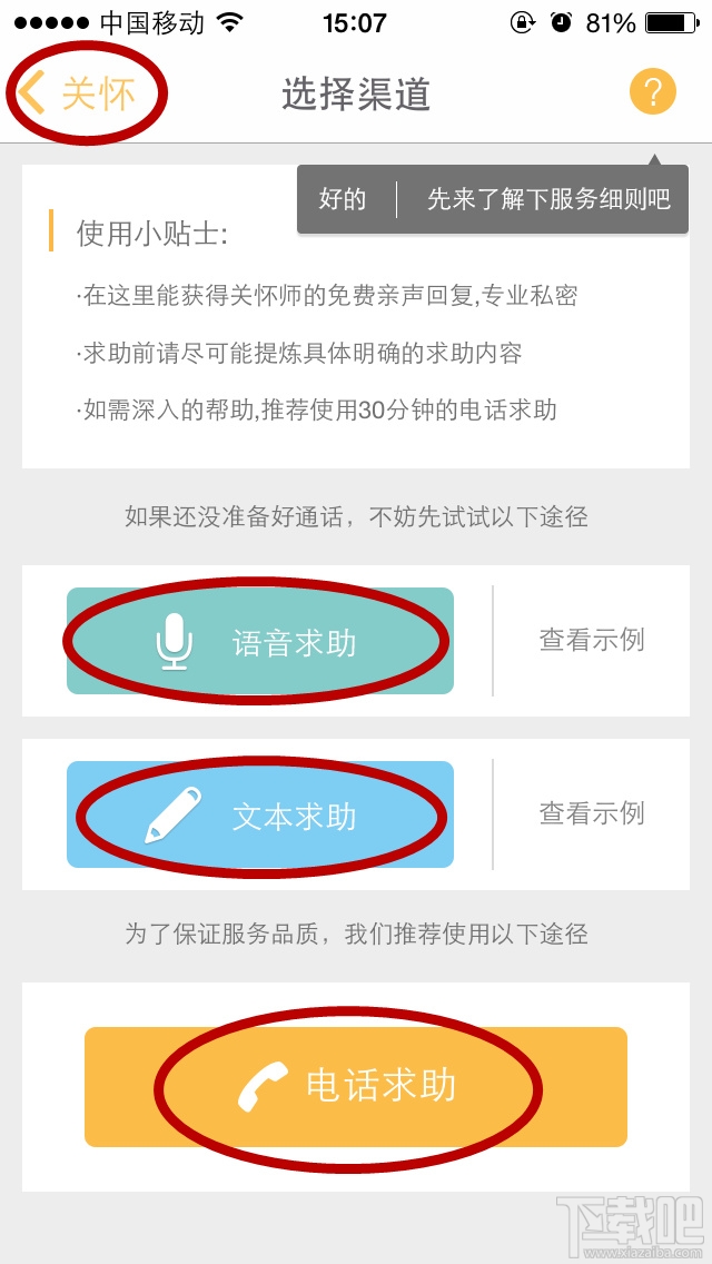 暖丘app怎么用