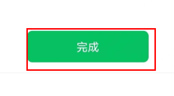 微信拍一拍功能在哪里设置