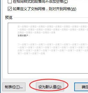 office365Outlook更改邮件格式方法