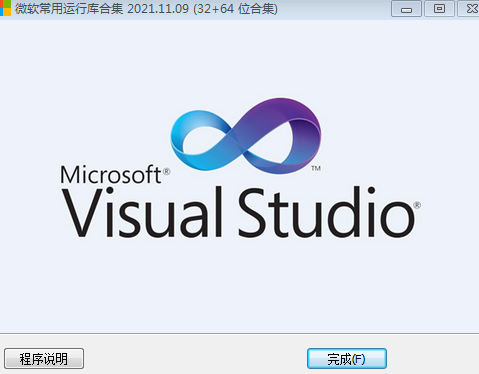 vc运行库修复可以用360吗