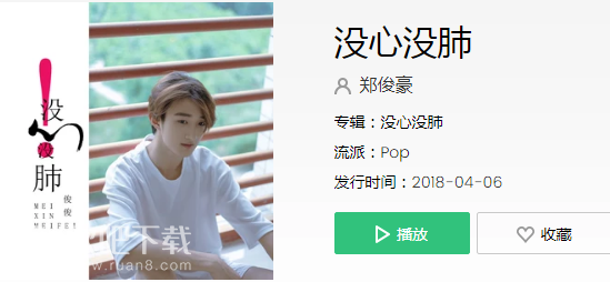 抖音我怀念狗屁不通的从前是哪首歌里的歌词