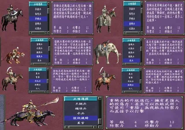 三国群英传7弓兵兵符哪里买的到