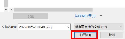 福昕阅读器word转pdf
