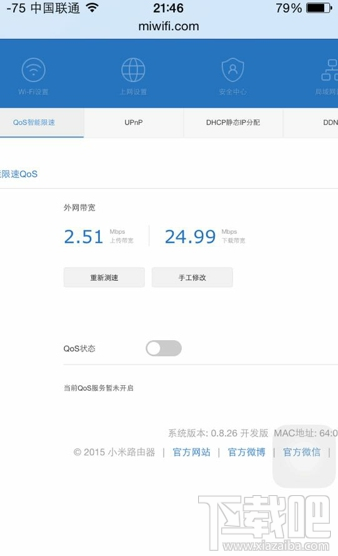 小蚁摄像机无法连接怎么办