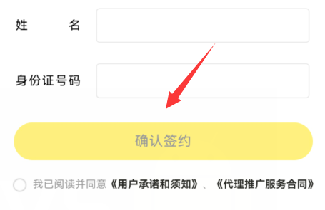 曲奇云盘推广员怎么样