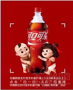 支付宝集福扫什么可以百分之百得福卡