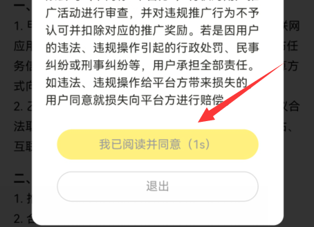 曲奇云盘推广员怎么样