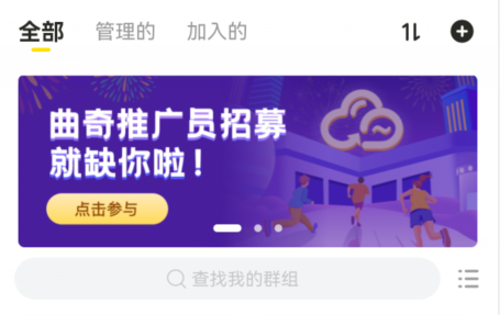 曲奇云盘推广员怎么样