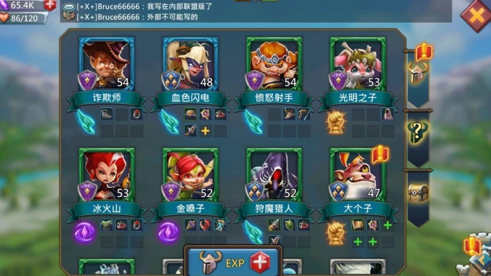 王国纪元第六章6