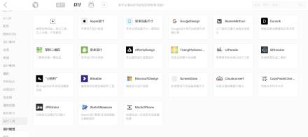 花瓣网维护怎么办